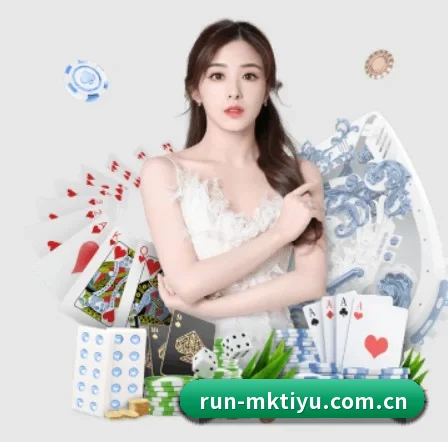 mk体育全站 APP 界面